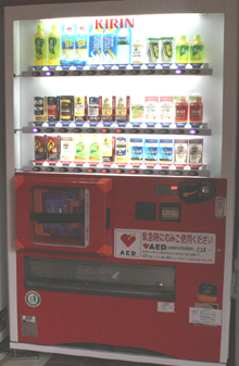 AED in vending machine by Tomoka Igari: vending machine with sodas on top and an AED below