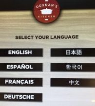 touch screen with choices of languages