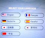 sign says select your language